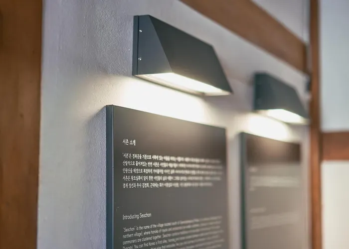 The Chae Premium Hanok 首爾